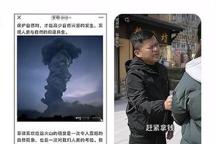 雷电竞体育app截图3